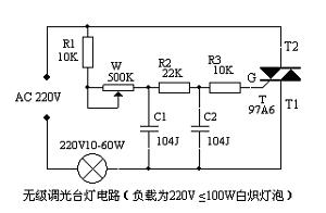 电路原理图和可控硅97a6的资料